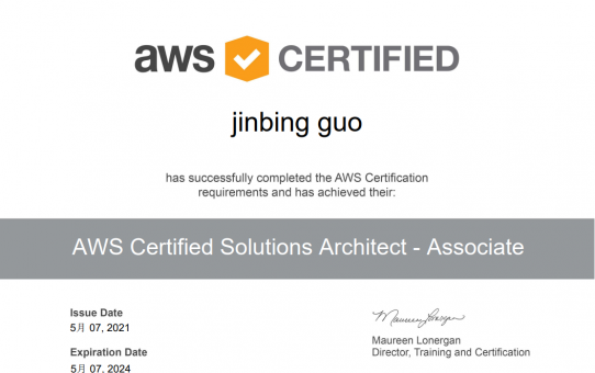 AWS SAA认证通过